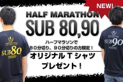 サブ80・90Tシャツ