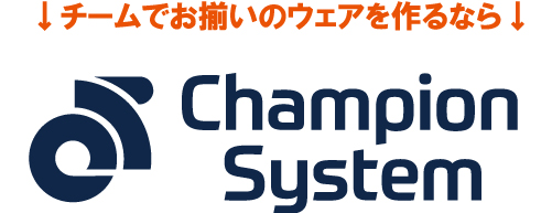 Champion System