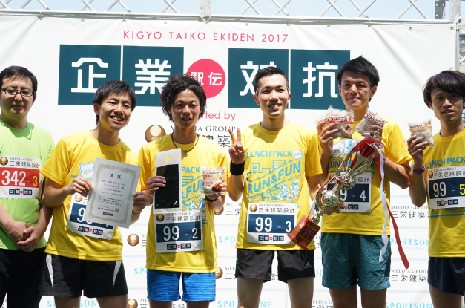 愛知大会・大阪大会の駅伝優勝チームを東京大会に招待