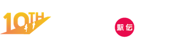 日本最大級の企業対抗駅伝