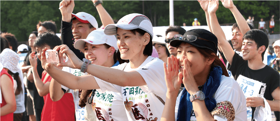 企業対抗駅伝 団体申し込み