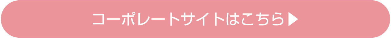 HPへリンク