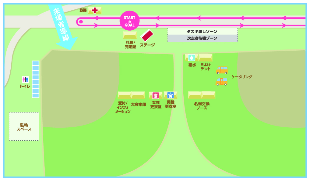 会場マップ
