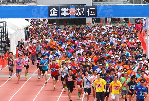 2013年 企業対抗駅伝 ファン駅伝