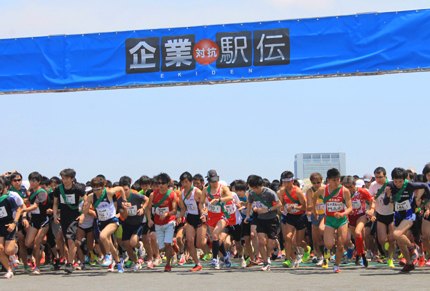 2013年 企業対抗駅伝 ファン駅伝