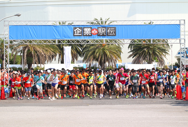 2014年 企業対抗駅伝 ファン駅伝