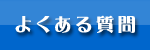 悭鎿