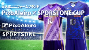 PixoAleiro~SPORSTONEtbgT