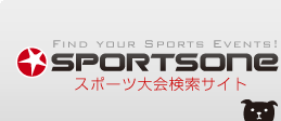 スポーツ大会検索サイト | スポーツワン