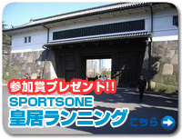 SPORTSONEcjO