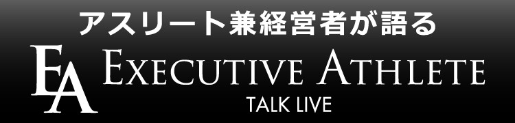 Executive Athlete Talk Live