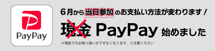 PayPayn߂܂I