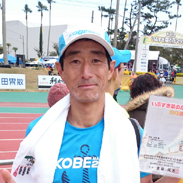 田向 史明