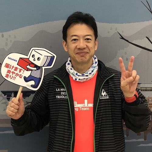岡崎 輝生