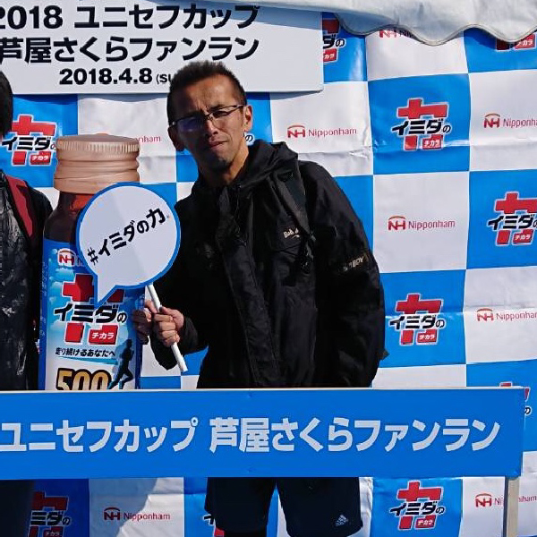 名田 雄祐