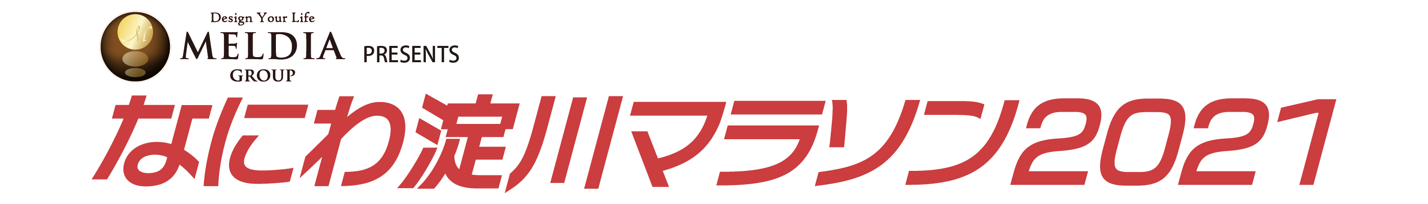 なにわ淀川マラソン