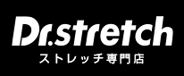 ドクター・ストレッチ