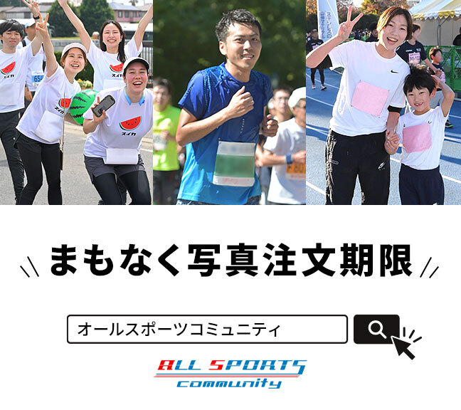 オールスポーツコミュニティ