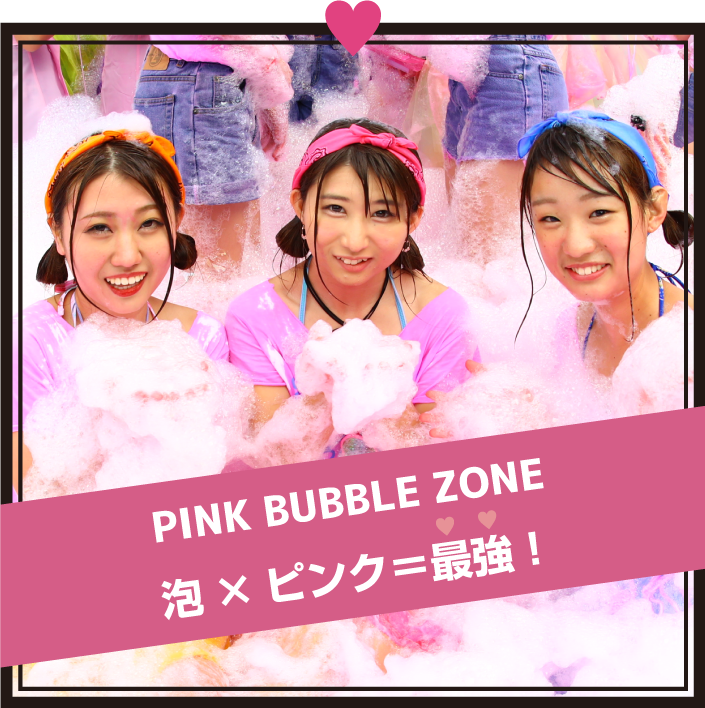 PINK BUBBKE ZONE