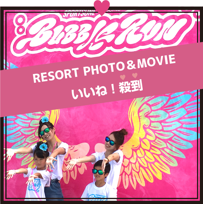 RESORT PHOTO&MOVIE