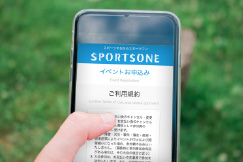 スポーツワンサイトからエントリー！