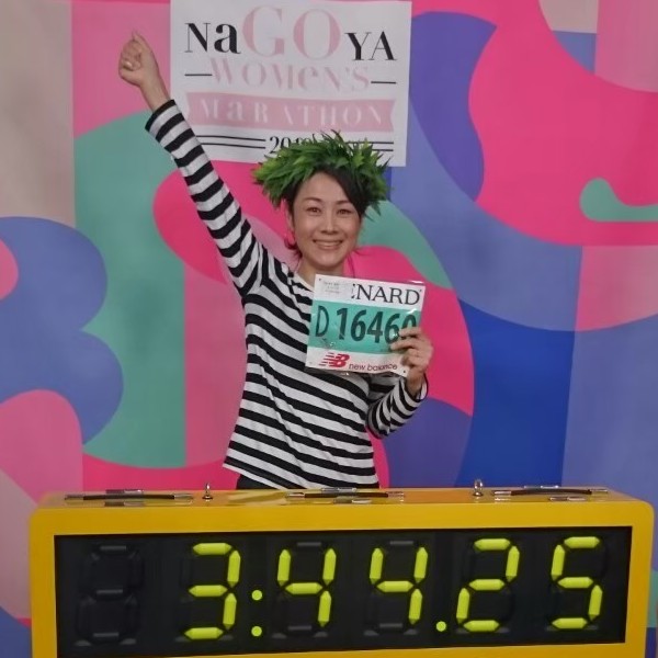 紺谷 恵美子