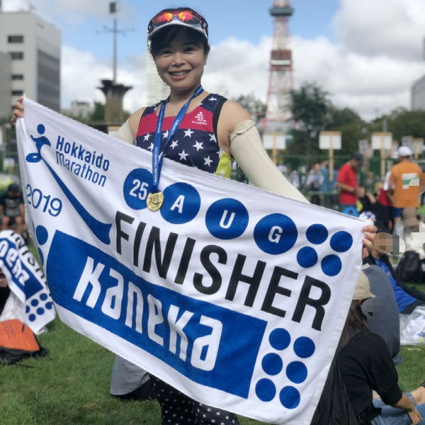 大谷 久子