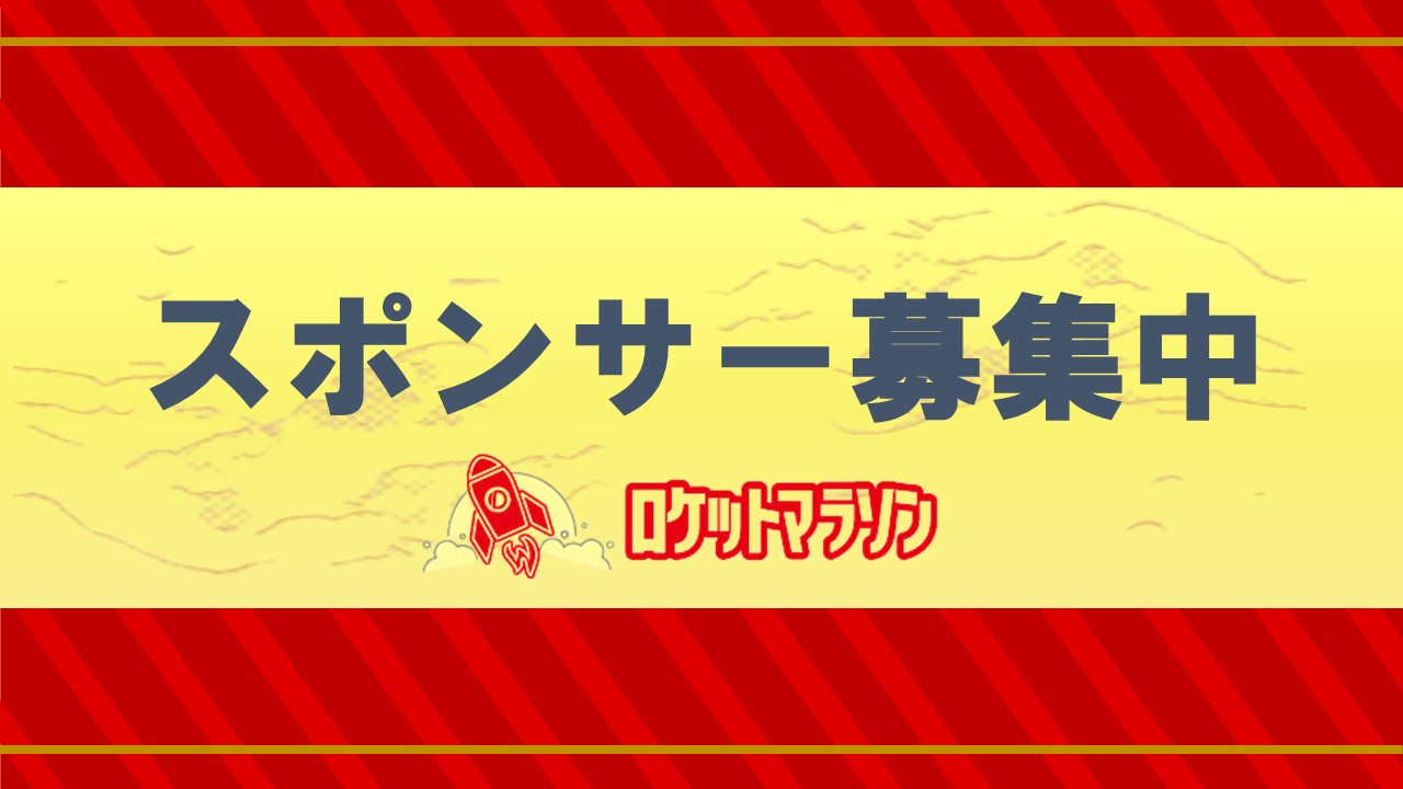 ロケット産業を支援します！