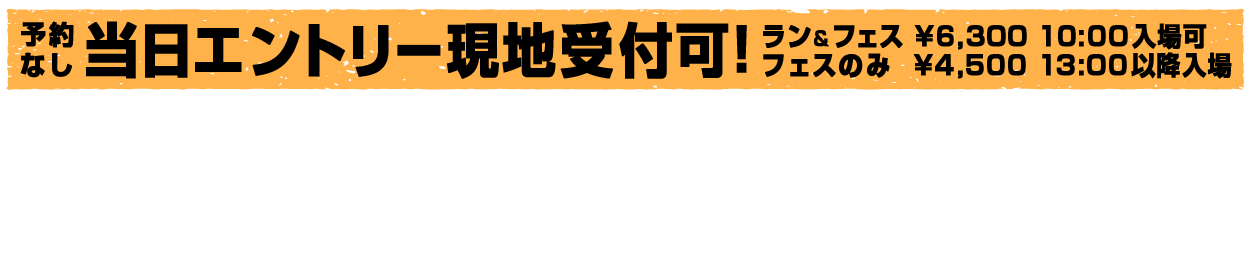 2016.10/30 幕張海浜公園