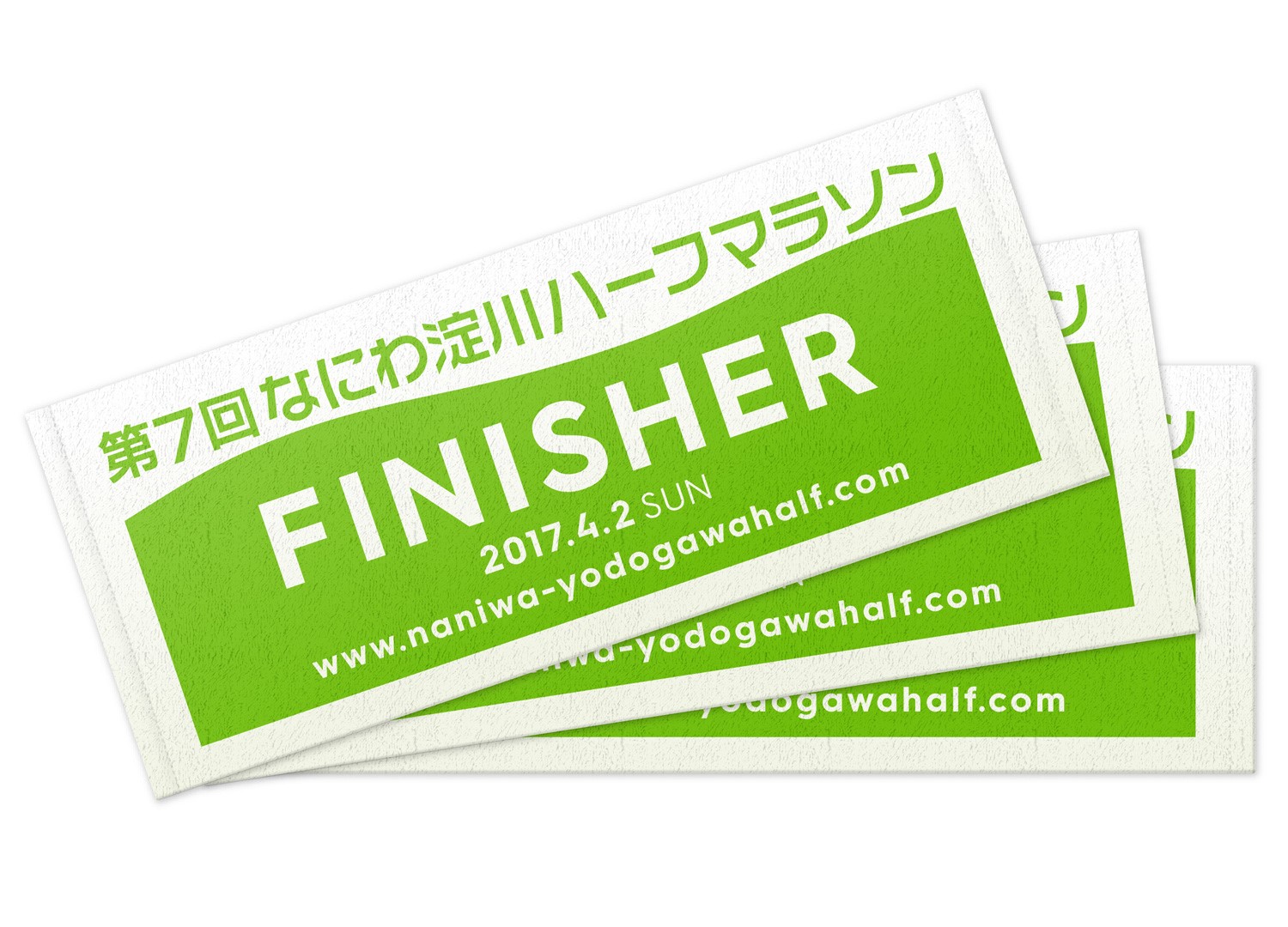 なにわ淀川ハーフマラソン参加賞