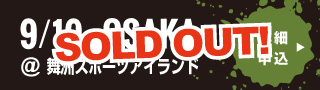 9/19 OSAKA